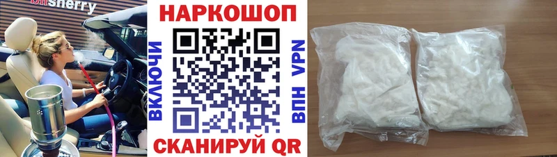 Все наркотики Чита БУТИРАТ  Лсд 25  Конопля 