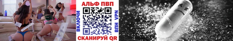 KRAKEN рабочий сайт  Чита  Альфа ПВП VHQ 