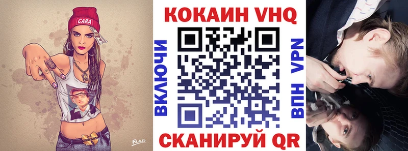 закладки  Чита  COCAIN 97% 