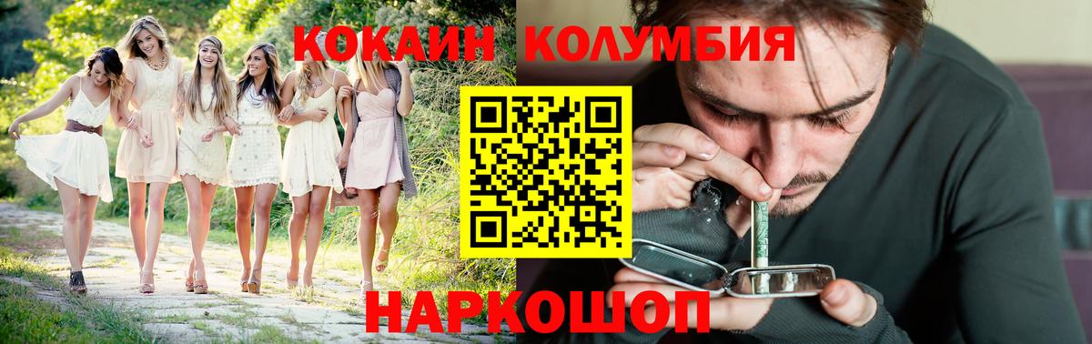 COCAIN 99% Чита
