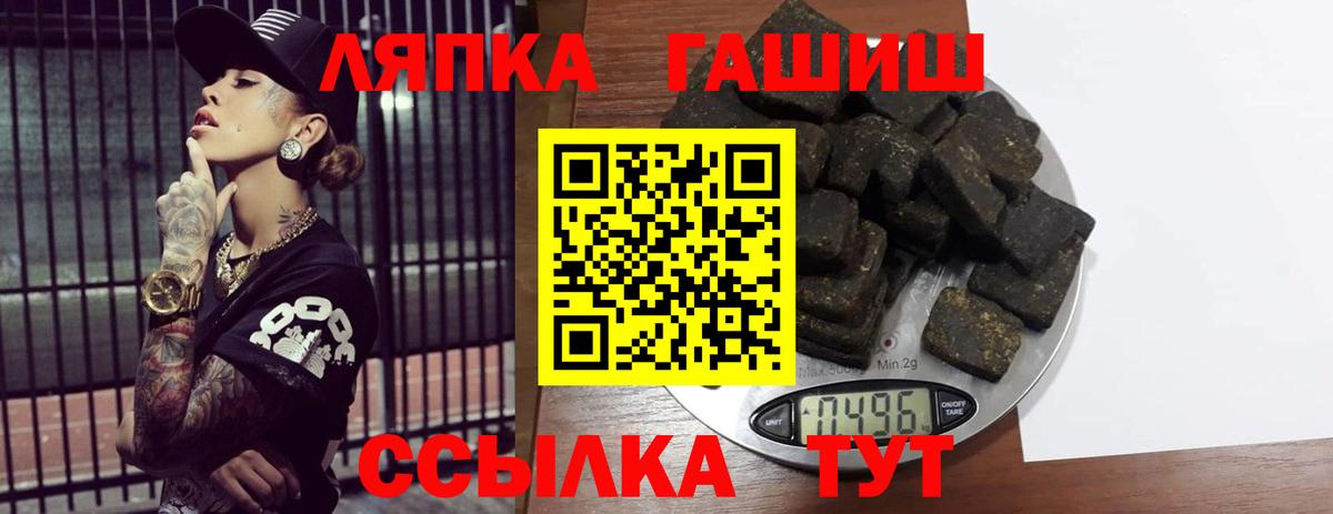 ГАШ VHQ Чита