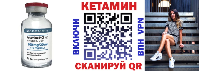 КЕТАМИН ketamine  хочу наркоту  Чита 