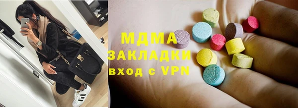 марихуана Щёлкино