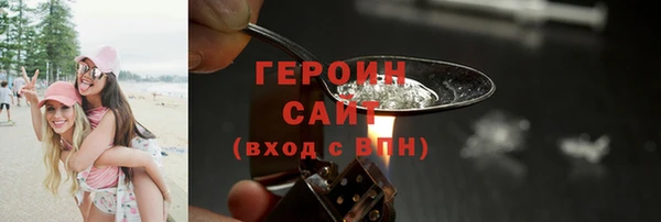 мефедрон мука Щучье