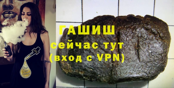 мефедрон мука Щучье