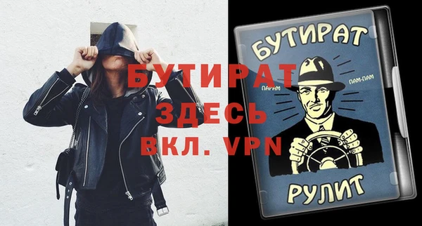 амф Щигры