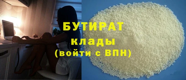 марихуана Щёлкино