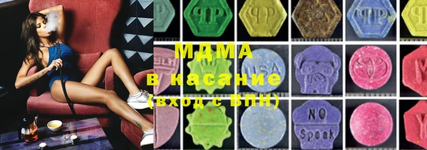 мефедрон мука Щучье
