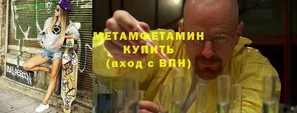марихуана Щёлкино