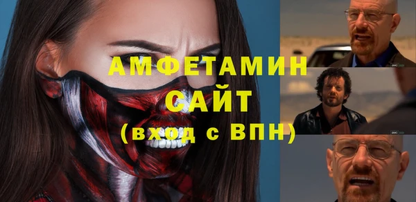 прущие крисы Абинск
