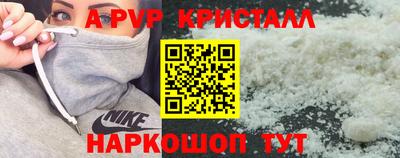 соль курить ск Нарткала