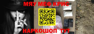 трава Наро-Фоминск