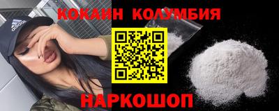 трава Наро-Фоминск
