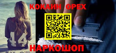 трава Наро-Фоминск