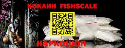 трава Наро-Фоминск