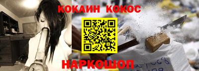 трава Наро-Фоминск