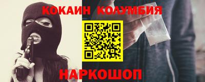 трава Наро-Фоминск
