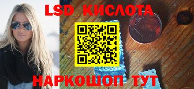 соль курить ск Нарткала
