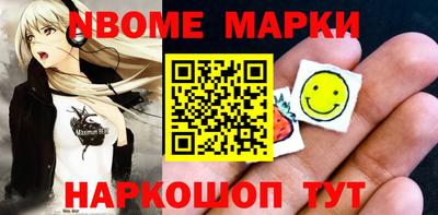 трава Наро-Фоминск