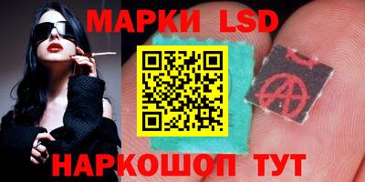 трава Наро-Фоминск