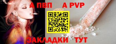 соль курить ск Нарткала