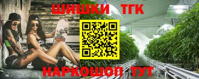 соль курить ск Нарткала