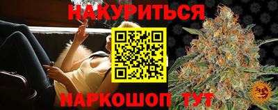 трава Наро-Фоминск