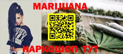 трава Наро-Фоминск