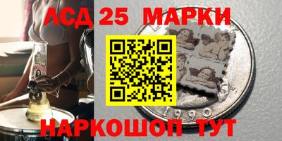 трава Наро-Фоминск