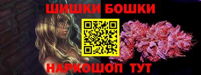 трава Наро-Фоминск