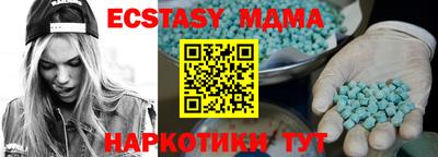 apvp Нальчик