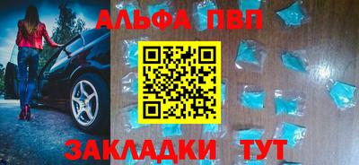соль курить ск Нарткала