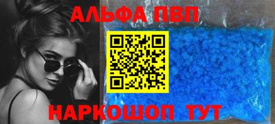apvp Нальчик