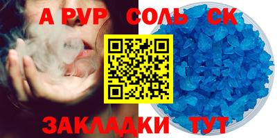 apvp Нальчик