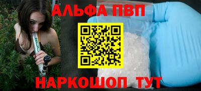 apvp Нальчик