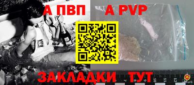 соль курить ск Нарткала