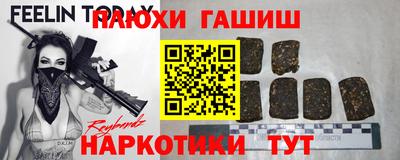 соль курить ск Нарткала