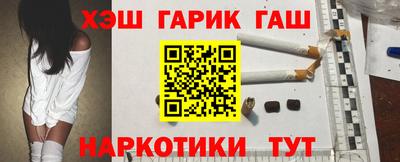 соль курить ск Нарткала