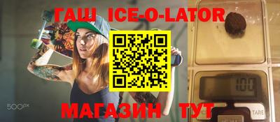 соль курить ск Нарткала