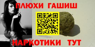трава Наро-Фоминск