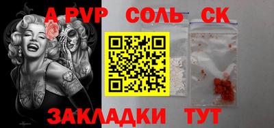 трава Наро-Фоминск
