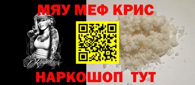 трава Наро-Фоминск