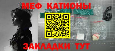 соль курить ск Нарткала
