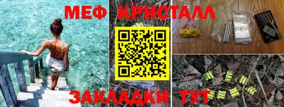 трава Наро-Фоминск