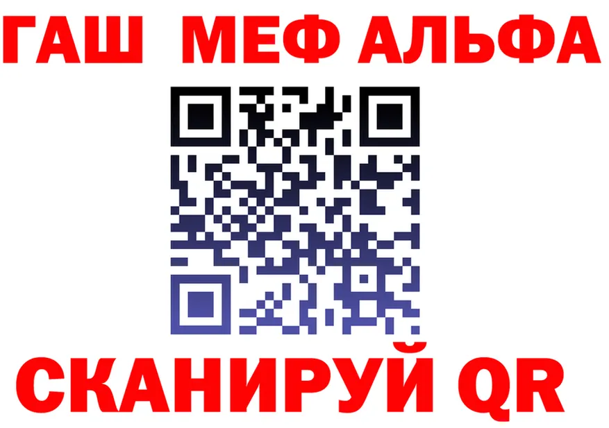 Alfa_PVP СК ТОР это кракен Чита