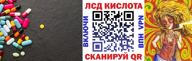 даркнет Telegram Чита ЛСД экстази ecstasy