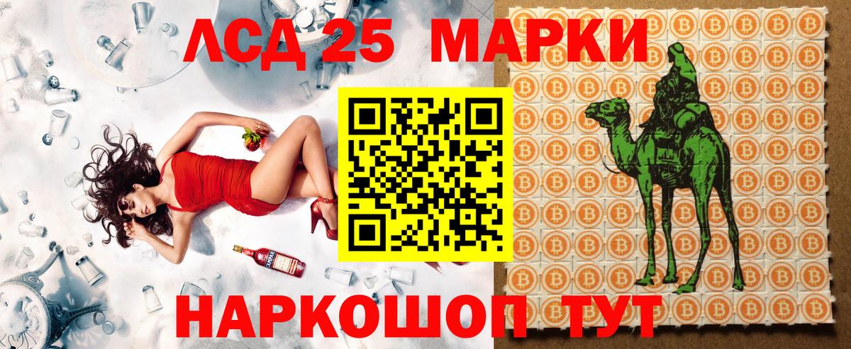 МЕФ кристаллы  Кокаин  Канабис  Чита  ЭКСТАЗИ  ГАШИШ  Вход с VPN 