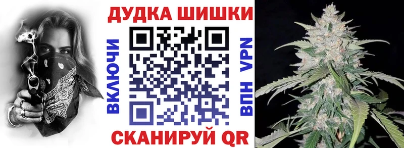 Канабис OG Kush  купить закладку  Чита 