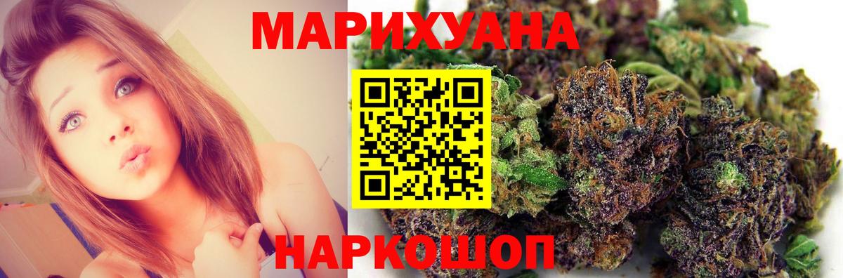 Марихуана MAZAR  МАРИХУАНА конопля  Марихуана план  Чита  Вход с VPN 